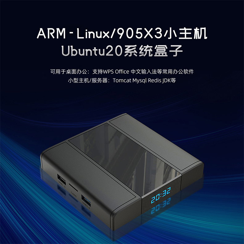 LinuxC(j)905X3ĺ64λARMСC(j)Linux΢ͷ(w)ubuntu߅Ӌ(j)